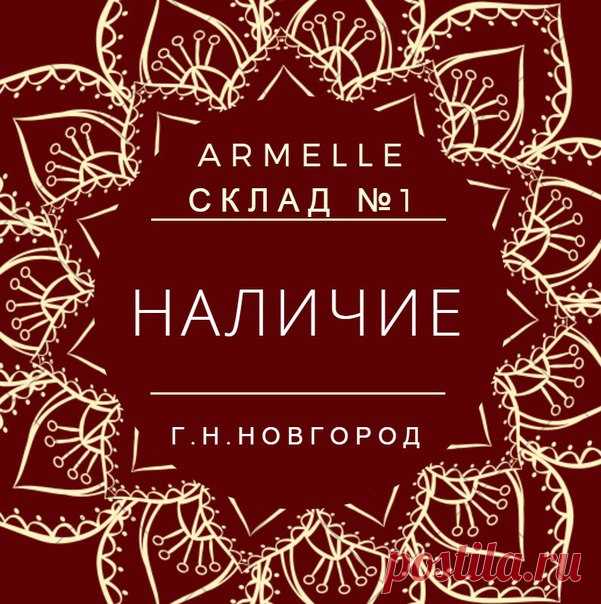 НАЛИЧИЕ НА 19/11/2017 


В наличии духи: 
---------------------------
Показать полностью…