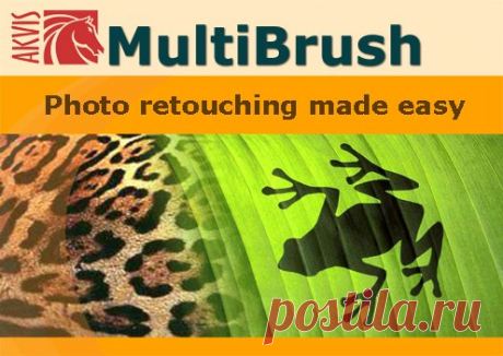 AKVIS Multibrush 5.0 ML - плагин photoshop