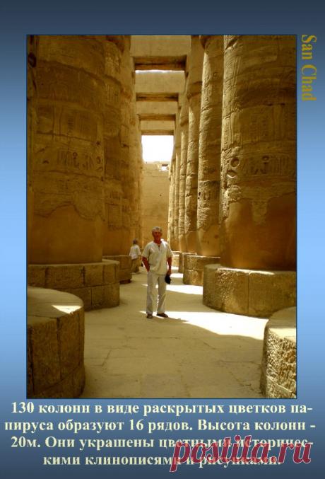 San Chad * ДОЛИНА ФАРАОНОВ
стр. 14

D-r sciense Chernykh Alexander D. (alias San Chad). The author of 14 books, 1 opening, 13 inventions and more than 100 publications. Talk of the World and International Congresses. Author THEORY CONSTANTS and the hypothesis of climate change on Earth. Discovered new things of science: mathematical philosophy, and genosofiyu geliosofiyu. In 1996, the author has released volumes of 4 GB disk. Stored at the World Library of Alexandria (Egypt).