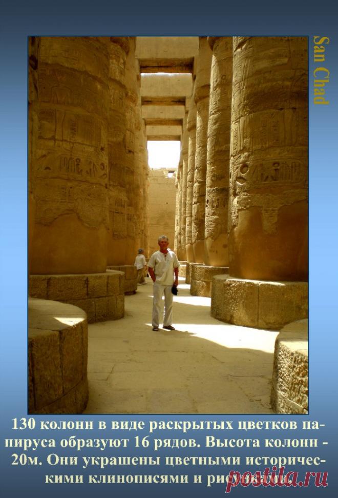 San Chad * ДОЛИНА ФАРАОНОВ
стр. 14

D-r sciense Chernykh Alexander D. (alias San Chad). The author of 14 books, 1 opening, 13 inventions and more than 100 publications. Talk of the World and International Congresses. Author THEORY CONSTANTS and the hypothesis of climate change on Earth. Discovered new things of science: mathematical philosophy, and genosofiyu geliosofiyu. In 1996, the author has released volumes of 4 GB disk. Stored at the World Library of Alexandria (Egypt).