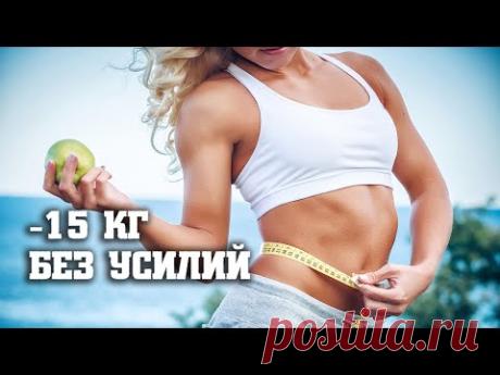 Исцеляющий настрой на похудение от Сытина.ПРОТИВ ПЕРЕЕДАНИЯ! - YouTube