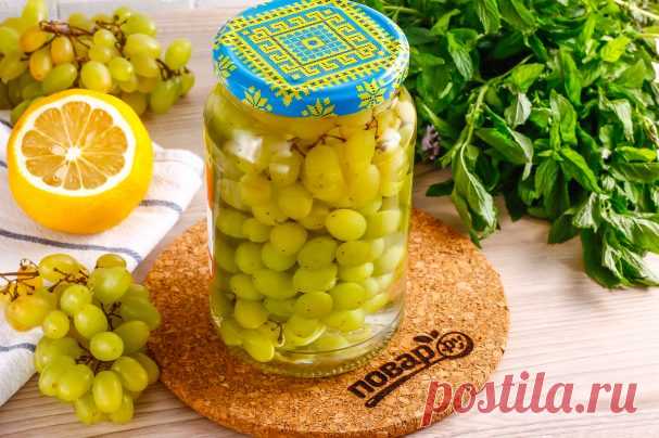 Консервированный виноград гроздьями - пошаговый рецепт с фото на Повар.ру