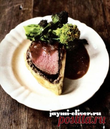 Говядина Веллингтон