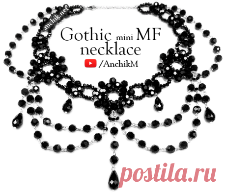 Anchik.Net | Бисероплетение / Beading - страница 4