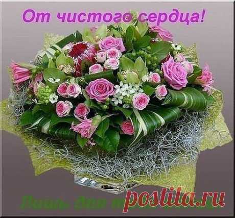 Для Тебя!
https://ok.ru/okpojelanie

Жми Класс чтоб и ваши друзья увидели эти красивые цветы!