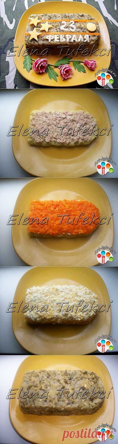 Салат &amp;#171;Полковник&amp;#187; (МК от Елены)