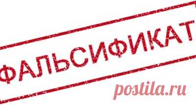 ИЗБРАННОЕ. : КОЛЛЕКЦИЯ ДОКУМЕНТОВ- ВАРИАНТ ФАЛЬСИФИКАЦИИ ДОКУМЕНТОВ В УГОЛОВНОМ ДЕЛЕ...