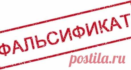 ИЗБРАННОЕ. : КОЛЛЕКЦИЯ ДОКУМЕНТОВ- ВАРИАНТ ФАЛЬСИФИКАЦИИ ДОКУМЕНТОВ В УГОЛОВНОМ ДЕЛЕ...