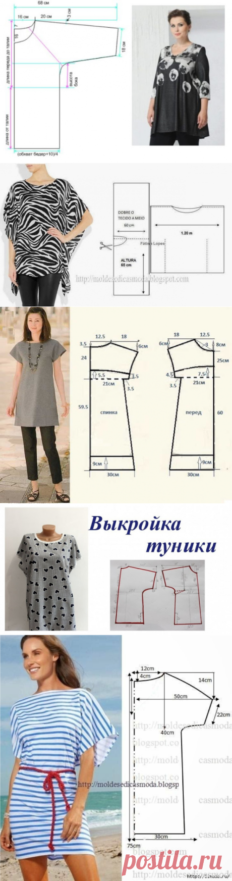 Мастера и умники: Простые выкройки летних туник