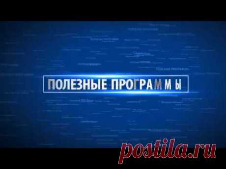 Компьютерные Уроки, Фишки и Секреты!