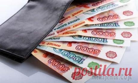 Недостойное поведение банка сливает его репутацию