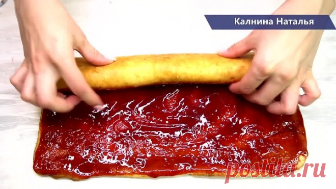 Рулет 