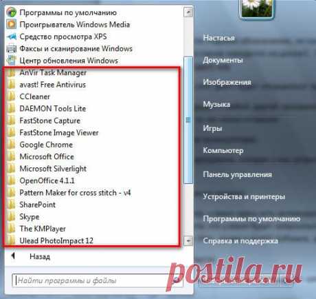 Свойства ярлыка