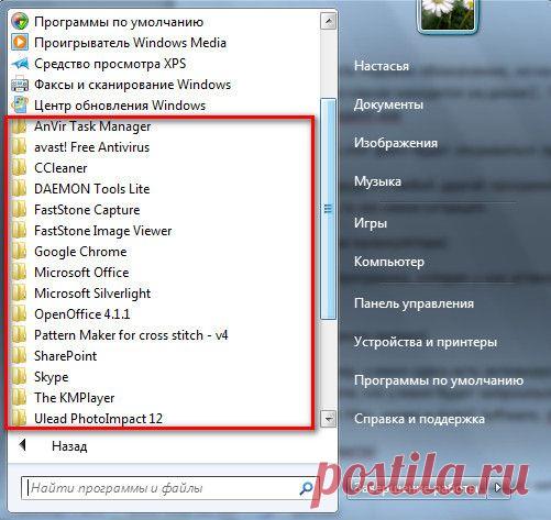 Свойства ярлыка
