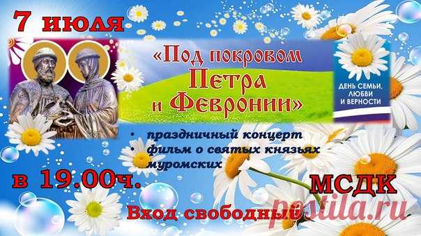 Элеонора Хабибуллина