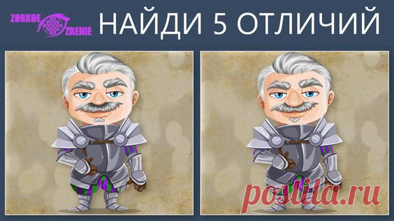 VK