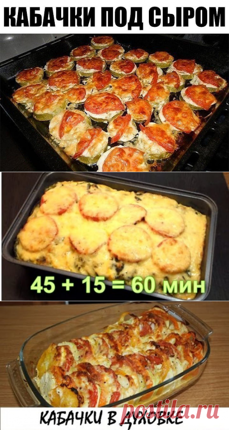 Одноклассники