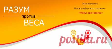 psenko1.ru/rpv/rpv3sposoba.html?smartemail=ee330%40mail.ru&amp;smartname=Елена&amp;smartreferer=http%3A%2F%2Fpsenko1.ru%2Fminus1%2F