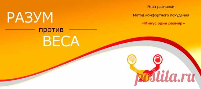 psenko1.ru/rpv/rpv3sposoba.html?smartemail=ee330%40mail.ru&smartname=Елена&smartreferer=http%3A%2F%2Fpsenko1.ru%2Fminus1%2F