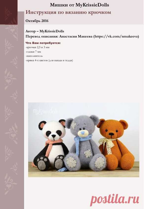 Кейси Рукоделие HandMade Shop Краснодон