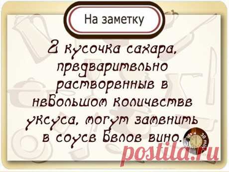 Полезные советы