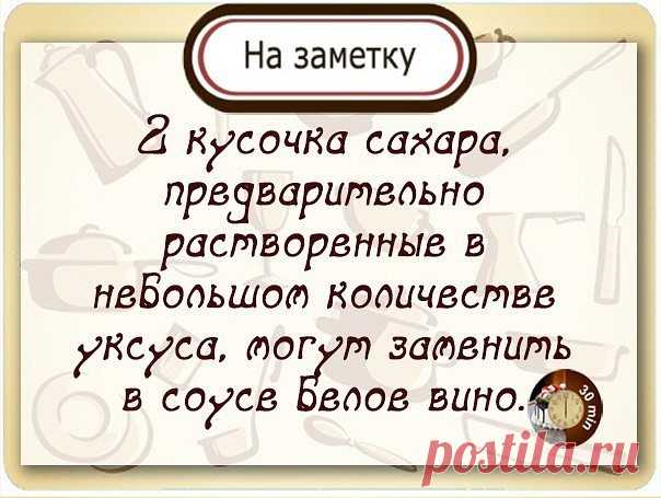 Полезные советы