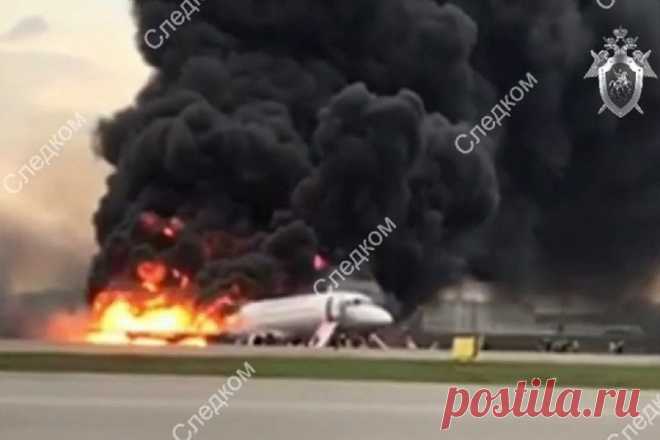 Ространснадзор проведет проверку в «Аэрофлоте» и аэропорте Шереметьево в связи с авиакатастрофой SSJ-100 | Новости в России и мире: интересно обо всем