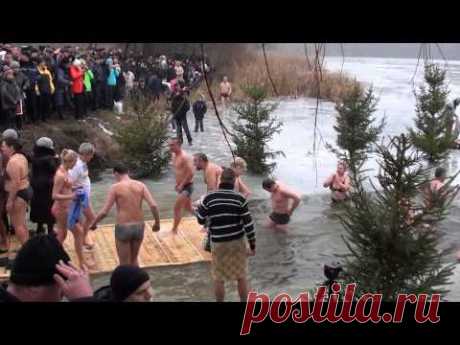 Крещенское купание в реке Псёл в г. Сумы 19 января 2015 г. (Украина) - YouTube