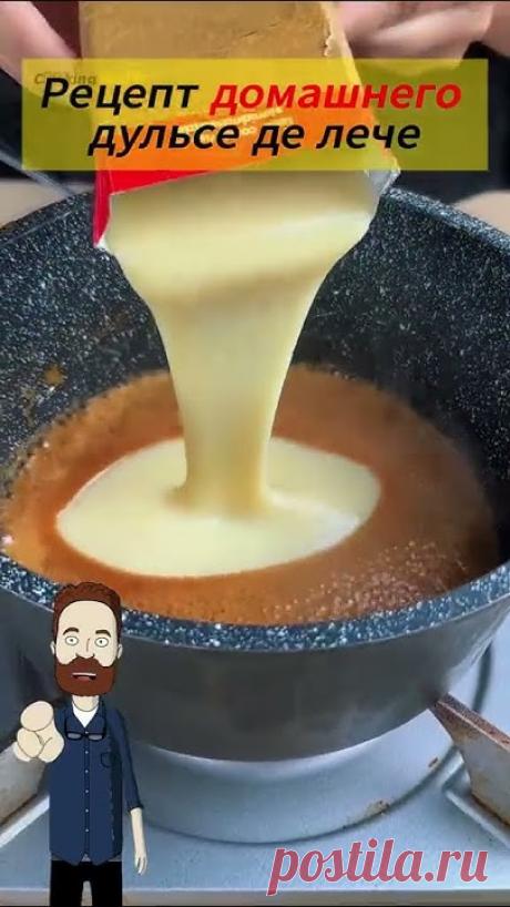 #торты #кондитер #кулинария #еда #вкусно #рецепты #кухня #рецепт #готови...