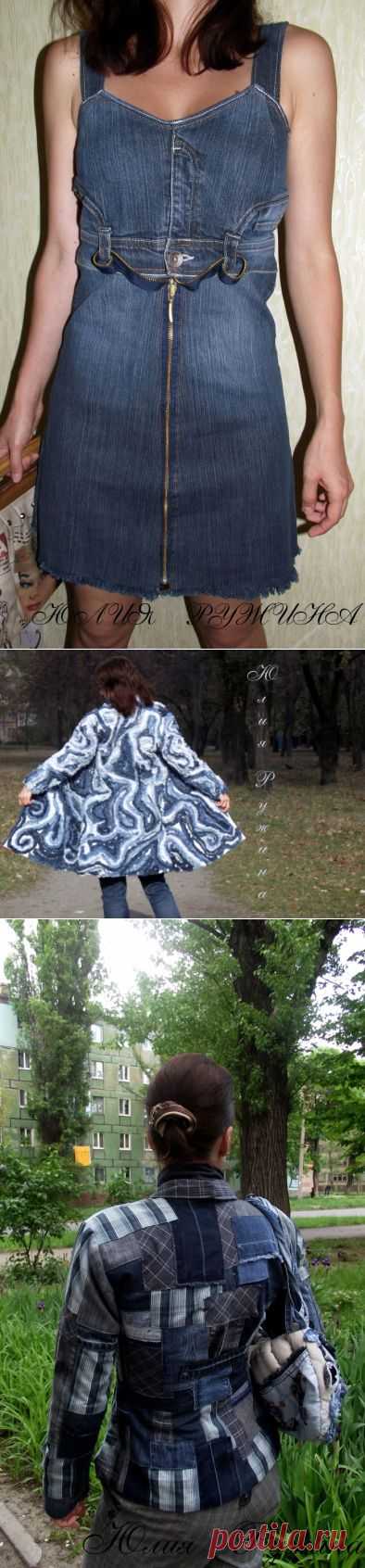 Мой джинсовый кастомайзинг (трафик) / Переделка джинсов / ВТОРАЯ УЛИЦА