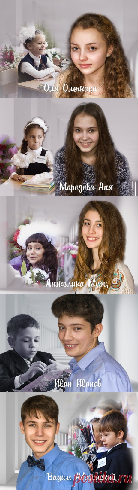 (82) Одноклассники