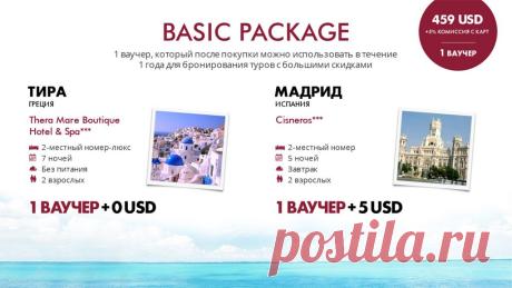 https://swisshalley.com/ru/ref/lydamira