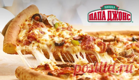 Обзор сети пиццерий «Папа Джонс» (Papa John’s). Рубрика: Где поесть или заказать еду в Москве — Ii Дари-Добро на vc.ru