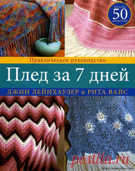 Практическое руководство.