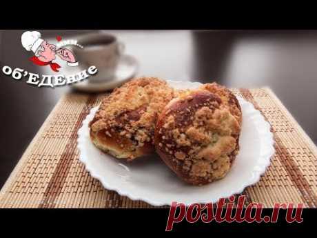 Вкуснейшие булочки с посыпкой и начинкой. Мягкое, воздушное тесто, хрустящая посыпка и сладкая начинка. Эти булочки станут Вашей любимой выпечкой)