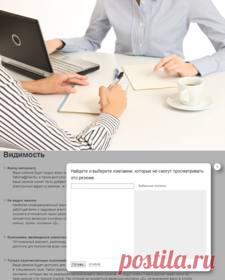 Работа mail.ru Ищем работу, не увольняясь с работы