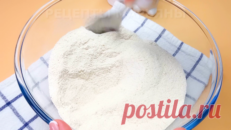 Все соседи пекут этот насыпной пирог "4 стакана". Тесто делать не надо, оно сделается само | Рецепты Марьяны | Яндекс Дзен