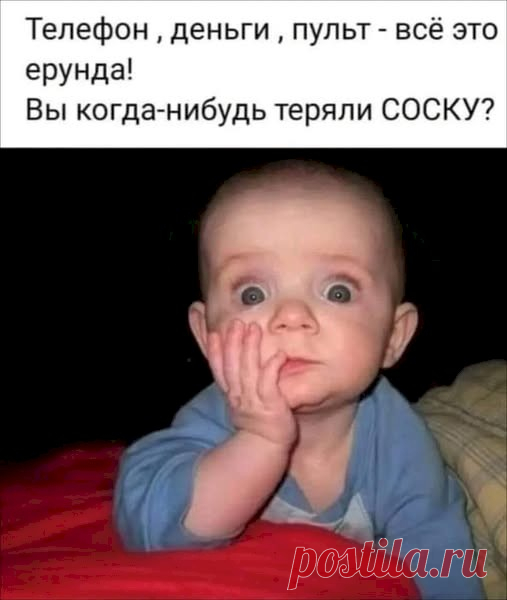 Выпуск №6552 - выпуск анекдотов сайта вокруг смеха