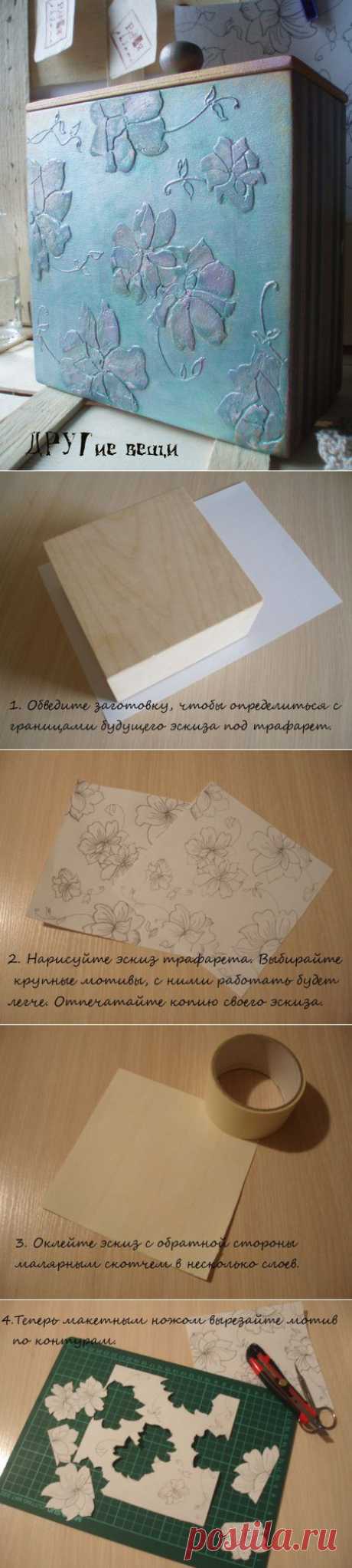 Самодельние трафарети на мебель | Самоделкино