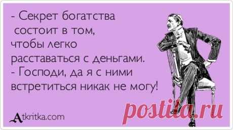 (1) Одноклассники
