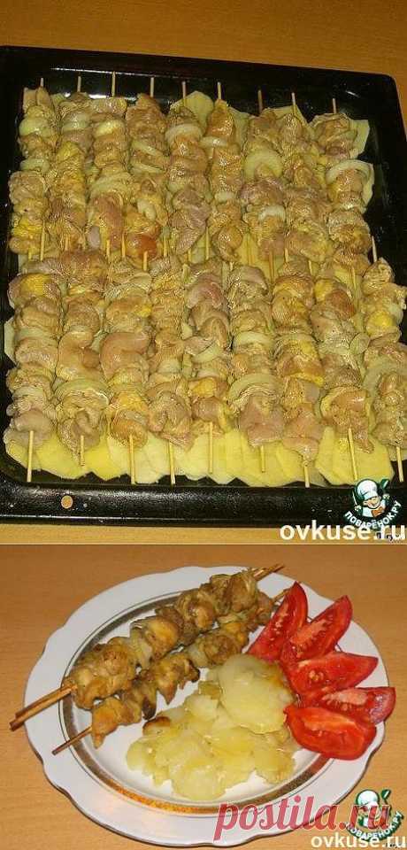 Куриный шашлык с картошкой в духовке - Простые рецепты Овкусе.ру