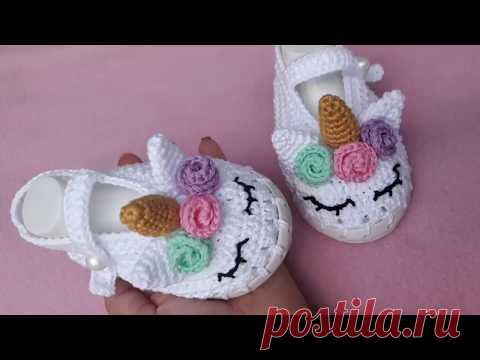 1 parte / Pantuflas Unicornio / Zapatos tejidos a crochet / Como realizar zapatitos de unicornio