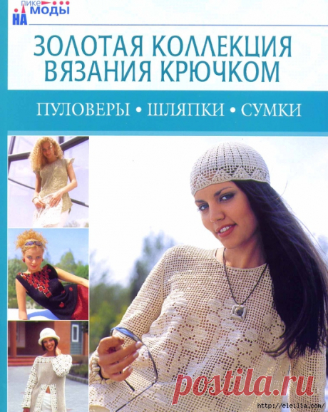 Золотая коллекция | Записи в рубрике Золотая коллекция | Дневник Juliy_Li