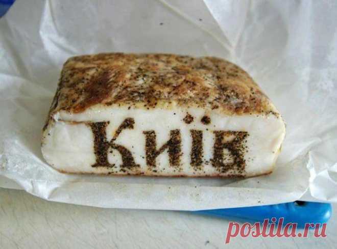 В честь Дня Независимости Украины. Как правильно готовить сало! | Это интересно!
