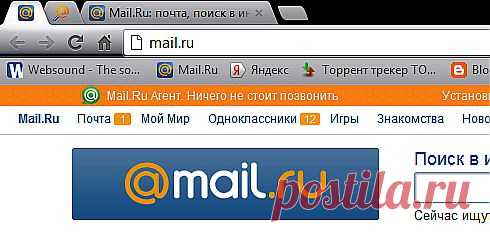 Как удалить поиск Mail.Ru из Google Chrome и Guard.Mail.Ru | Компьютерная помощь