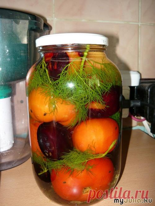 Помидоры со сливами без уксуса!