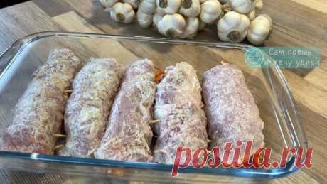 "Закрутоны" из мяса - бюджетная начинка и маринад | Сам поешь и жену удиви Пульс Mail.ru рецепт приготовления оригинального блюда из мяса