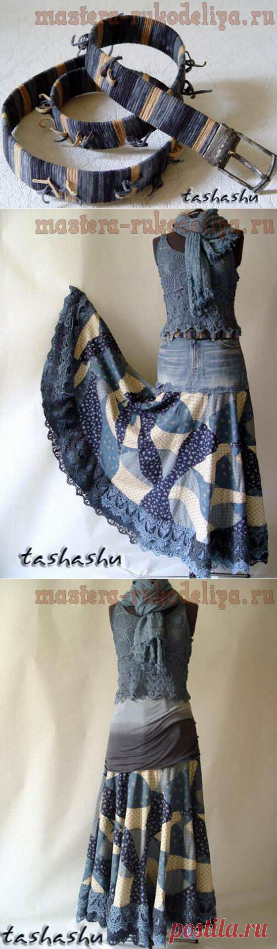 Юбка "бохо" из старых джинсов | Своими руками