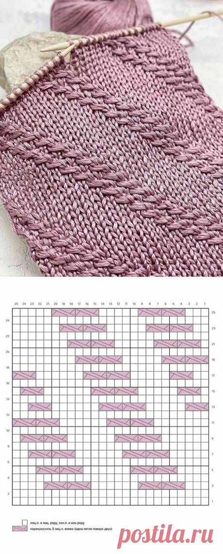 Узор спицами из классной пряжи Pima Cotton 😍