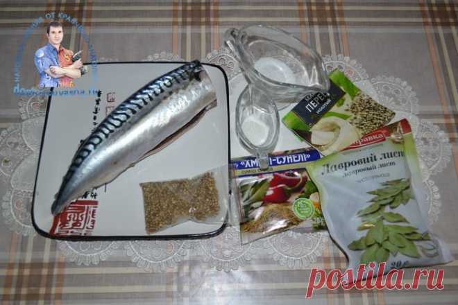 Засолка скумбрии сухим способом. Очень вкусная малосольная скумбрия целиком | Народные знания от Кравченко Анатолия